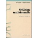 Médecine traditionnelle 